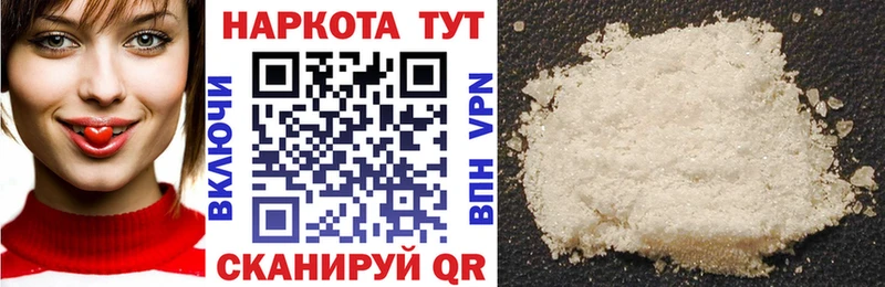 Купить наркотики цена Никольское АМФ  Cocaine  ГАШ  Альфа ПВП  Мефедрон  Марихуана 
