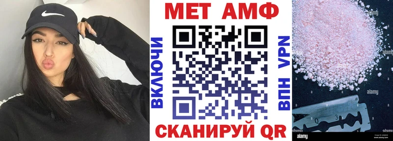 АМФЕТАМИН 98%  shop формула  Никольское  наркошоп 