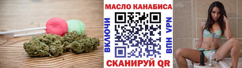 Печенье с ТГК марихуана  Никольское 