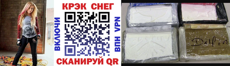 MEGA ссылка  Никольское  Кокаин Боливия 