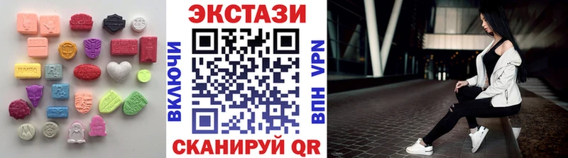 Экстази таблы  Никольское 