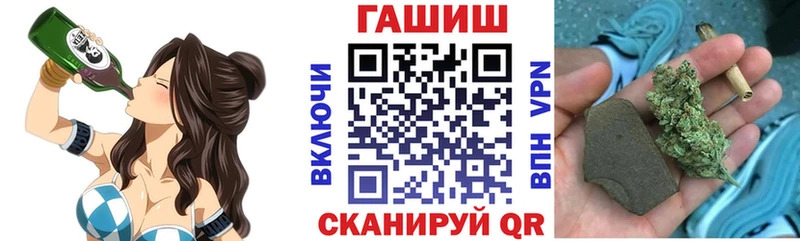 ГАШИШ Premium  Никольское 