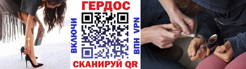 Героин афганец  Никольское 