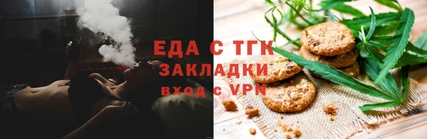 мефедрон Абинск