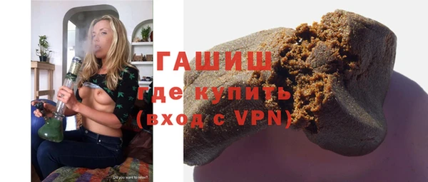 спиды Абдулино