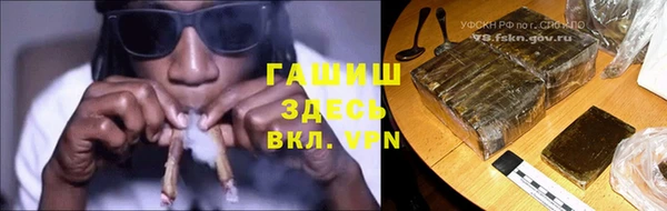 спиды Абдулино