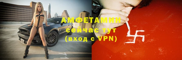 мефедрон Абинск