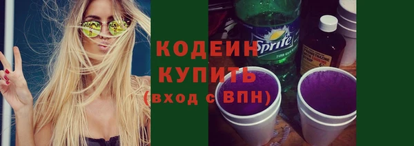 спиды Абдулино