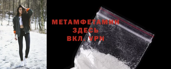 спиды Абдулино