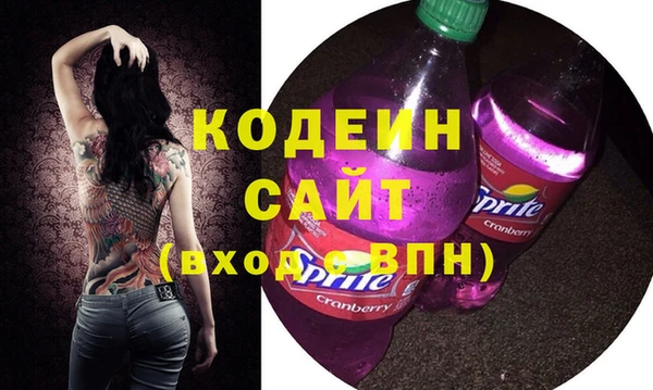 спиды Абдулино