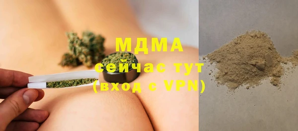 спиды Абдулино