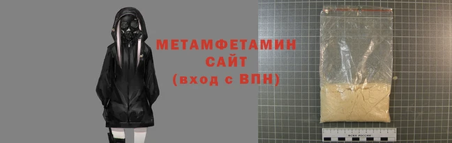 мефедрон Абинск
