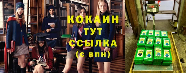 мефедрон Абинск