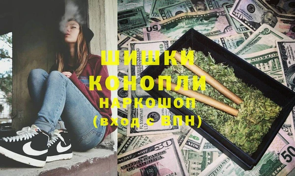 мефедрон Абинск