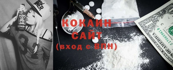 спиды Абдулино