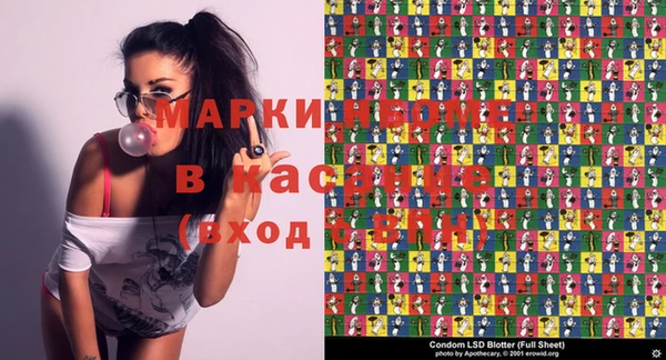 мефедрон Абинск