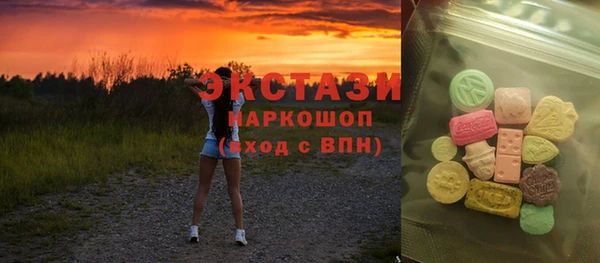 спиды Абдулино