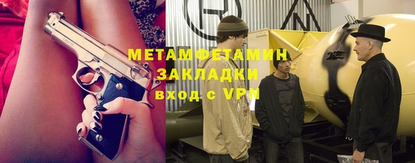 мефедрон Абинск