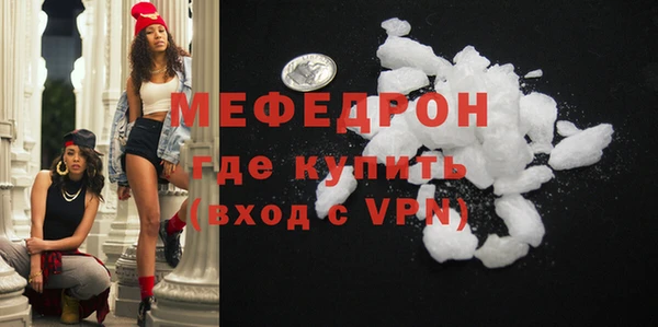 спиды Абдулино