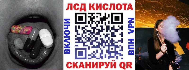 Лсд 25 экстази ecstasy  Никольское 