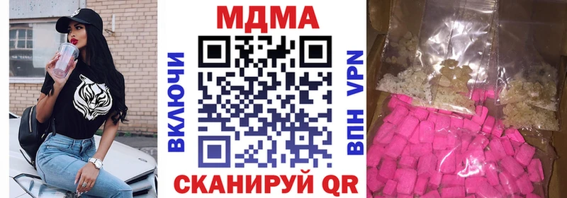 MDMA crystal  OMG зеркало  Никольское 