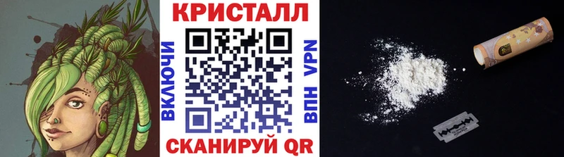 Первитин Methamphetamine  Никольское 