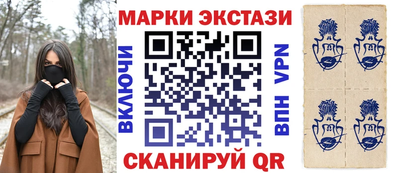 Марки NBOMe 1,8мг  Никольское 