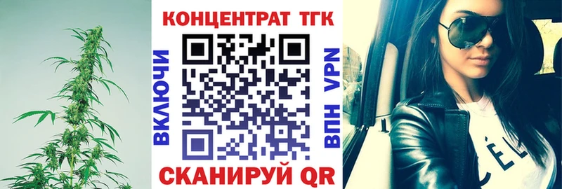 ТГК вейп  где найти   мега зеркало  площадка формула  Никольское 