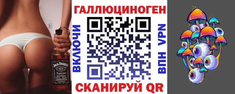 где купить наркоту  Никольское  Галлюциногенные грибы Psilocybine cubensis 