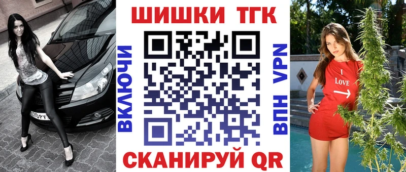 Марихуана Ganja Никольское